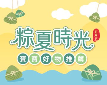 2026-06_阿卡將本舖
